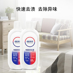 六物 适配添可配件洗地机滚刷清洁液滤芯洗拖一体机二代2.0芙万3.0一代