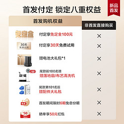 Midea 美的 洗地机G9Pro家用一机多用速烘拖吸尘除螨一体机