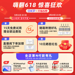 OKP 扫地机器人智能全自动家用扫拖吸三合一真空吸 标准版