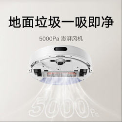 MIJIA 米家 STYTJ03ZHM 扫地机器人 2C