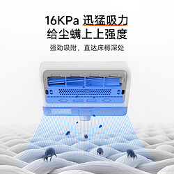MIJIA 米家 小米米家无线除螨仪