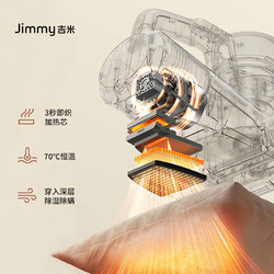 JIMMY 莱克吉米 BX5 除螨仪