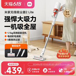 MIJIA 米家 B205 手持式吸尘器