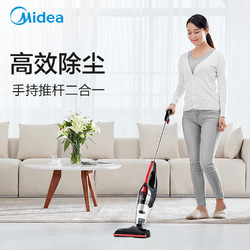 Midea 美的 家用小型吸尘器 U1