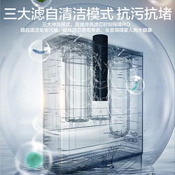 Haier 海尔 净水器家用直饮机厨房自来水过滤净化器大流量ro反渗透纯水机