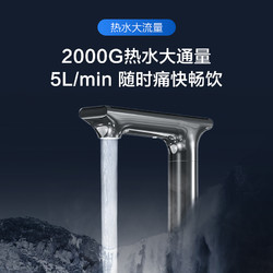 Tineco 添可 饮万畅饮pro净热一体机家用直饮反渗透净水机