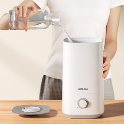 88VIP：KONKA 康佳 加湿器家用小型桌面大容量静音卧室大雾量空气净化香薰喷雾机