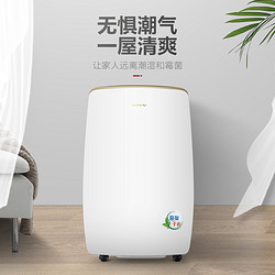 GREE 格力 除湿机家用抽湿机除湿机干燥机吸湿器干衣一机多用