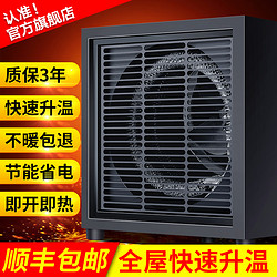 可浦乐 暖风机大面积小钢炮取暖器家用节能省电速热风机大功率工业电暖气