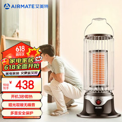 AIRMATE 艾美特 鸟笼系列取暖器室内加热器远红外线电暖器四面升温马灯 HT16011