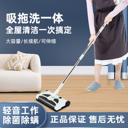 德国智能电动扫地机器人吸尘器扫拖一体机家用拖把懒人自动洗地
