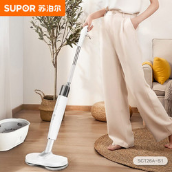 SUPOR 苏泊尔 无线电动拖喷水干湿两用全自动三合一一体手持电拖把