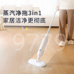 西屋蒸汽拖把WTB503