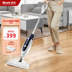 Shark 鲨客 美国Shark鲨客蒸汽拖把P35家用高温非无线电动全自动拖地机擦地机 白色 蒸汽拖把P35
