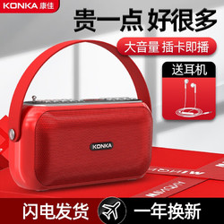 KKTV 2024新高端老人收音机便携半导体蓝牙音响一体机