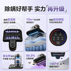 Haier 海尔 除螨仪床上家用除螨神器吸尘器紫外线杀菌太阳光强拍打CGD4S