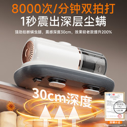 88VIP：AUX 奥克斯 无线除螨仪除螨床上家用紫外线杀菌机吸尘器一机多用蝻