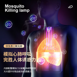 xumtom 灭蚊灯家用驱蚊神器室内婴幼儿孕妇卧室宿舍充电捕蚊子虫2024新款