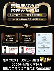 AUX 奥克斯 5-X-5系列 立式饮水机