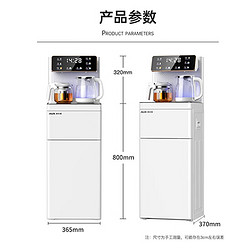 以旧换新、PLUS会员：AUX 奥克斯 YCB-0.75-28 茶吧机 智能语音控制款
