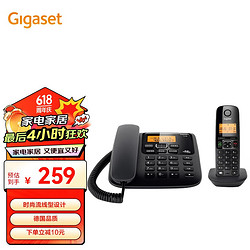 Gigaset 集怡嘉 原西门子无绳电话机 子母机 无线座机 家用办公固话 中文来电显示 免提大音量 A730一拖一黑