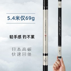 TAIGEK 达瓦莫瓦克日本进口碳素钓鱼竿手竿超轻超硬19调台钓竿鲤鱼竿手杆