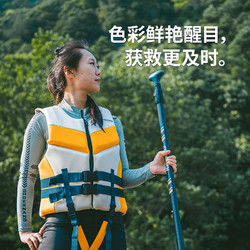 88VIP：Naturehike 挪客户外 浮力衣背心便携成人游泳漂流马甲专业船用划桨板防溺水
