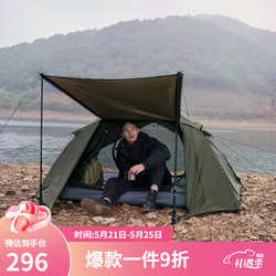 MOBI GARDEN 牧高笛 户外防风防雨双层透气帐篷2人 NX22561010G007