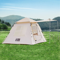 8H 户外趣野系列 HAT 自动帐篷 米色 210