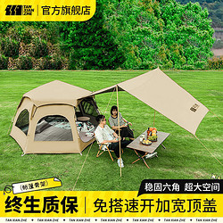 TANXIANZHE 探险者 帐篷户外露营便携天幕帐篷速开加厚黑胶防雨防晒野营装备 升级钛黑款4-6人