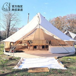 norDISK 丹麦大白熊Asgard19.6m&sup2;户外超大豪华蒙古包高档营地帐篷 Asgard 19.6㎡帐篷