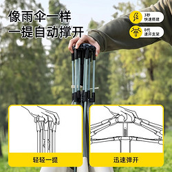 88VIP：CAMEL 骆驼 六角露营帐篷天幕二合一户外折叠便携式涂银防晒自动野营不带杆