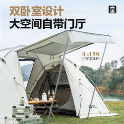 MOBI GARDEN 牧高笛 帐篷露营户外装备便携式家庭两室一厅防风加厚防雨4人世家