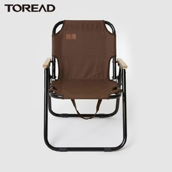 百亿补贴：TOREAD 探路者 折叠椅户外露营野餐抗撕裂可收纳带扶手沙滩椅TEAJ80800