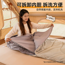 CAMEL 骆驼 AMEL 骆驼 户外露营保暖睡袋