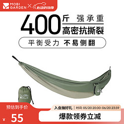MOBI GARDEN 牧高笛 户外吊床 NX22681001
