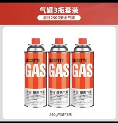 88VIP：Iwatani 岩谷 卡式炉气罐通用便携式丁烷250g*3瓶