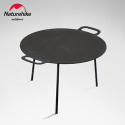 Naturehike 挪客户外 玄铁平底大烤盘野餐餐具露营烧烤架烤肉烧烤桌