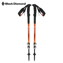 Black Diamond blackdiamond黑钻bd登山杖手杖防滑拐杖拐棍老人爬山徒步杖112548