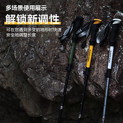 登山杖手杖专业户外折叠爬山杖碳素超轻伸缩徒步装备拐棍