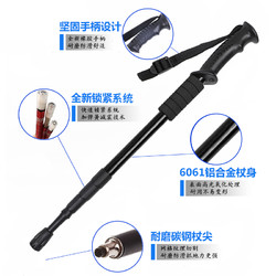 山杖手杖伸缩折叠户外男女爬山装备拐棍防滑登山杆拐杖老年人