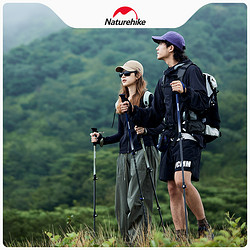 Naturehike 挪客户外 挪客专业户外登山杖碳素超轻伸缩男女款徒步防滑碳纤维登山杖手杖