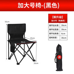 精品子钓鱼椅车载便携椅子露营野餐美术写生椅沙滩椅子