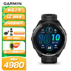 GARMIN 佳明 Forerunner965极夜黑多功能心率跑步HRV血氧铁三训练户外运动手表