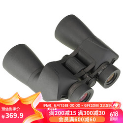 DECATHLON 迪卡侬 望远镜高倍高清夜视八倍演唱会户外OVH高配款10x50 2710864