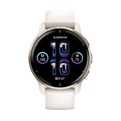 GARMIN 佳明 Venu 2 Plus 运动手表 雅致白