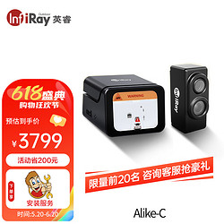 InfiRay 艾睿Alike-C全天候AI防撞仪热成像汽车夜视系统车载夜视仪防远光 Alike-C可见光+红外镜头-油车
