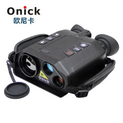 欧尼卡RE350LRF双目激光测距型红外多功能热成像手持侦查仪GPS夜视仪