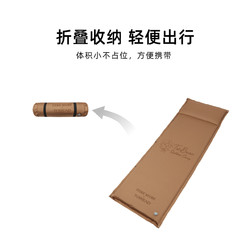 88VIP：TOREAD 探路者 TEENIE WEENIE联名自动充气垫户外露营防潮保暖便携垫子