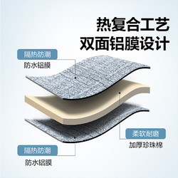 88VIP：deli 得力 包邮得力防潮垫户外露营加厚帐篷用睡垫野餐垫便携款铝箔膜地垫子